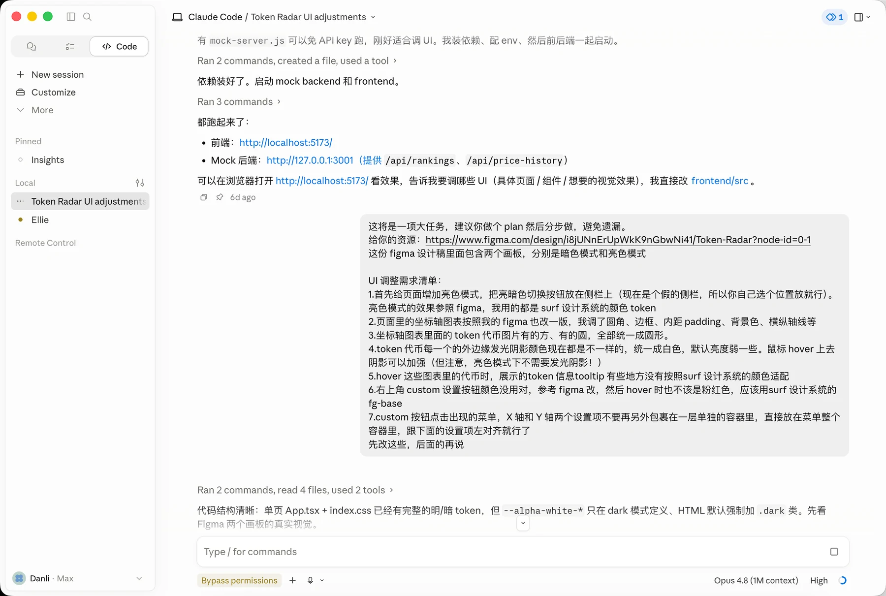 Claude Code 在真实代码环境里工作
