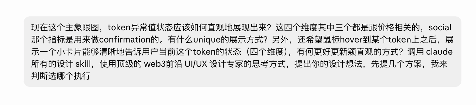 聚焦设计问题