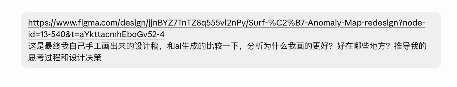 设计稿交给 AI 比较