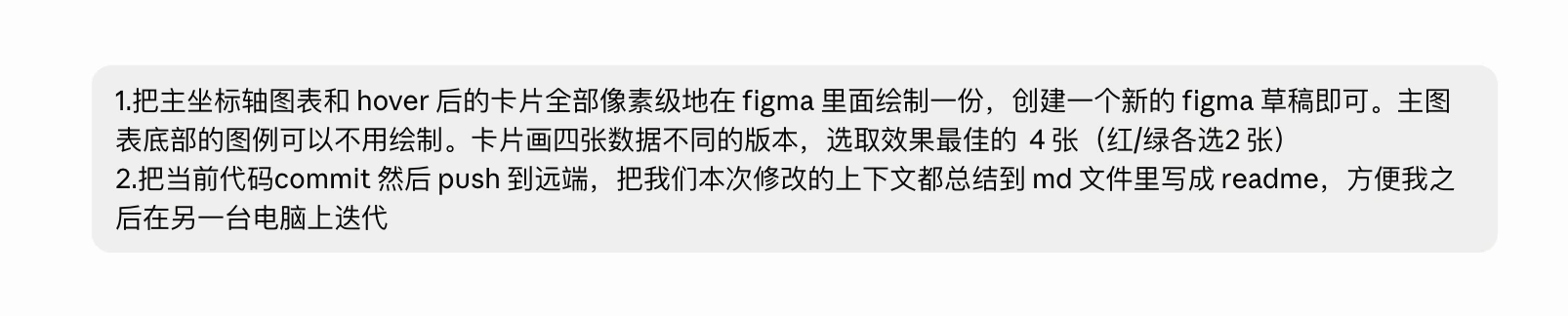卡片与地图一起放回 Surf 页面